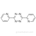 3,6-ΔΙ-2-ΠΥΡΙΔYΛ-1,2,4,5-ΤΕΤΡΑΖΙΝ CAS 1671-87-0